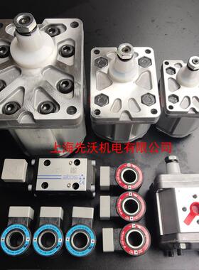 PFG-3550-D齿轮泵PFG30D-RO高PFG-350--压齿轮泵意-大利ATOS阿托