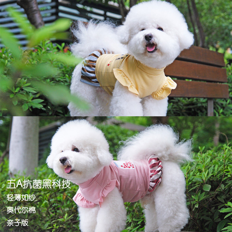 koalamate考拉伙伴宠物狗狗猫咪猫咪瓶子条纹无袖裙子带帽T恤