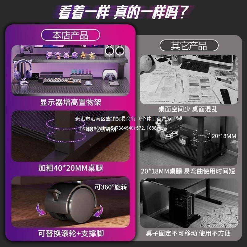 碳纤电脑MNE桌台式家用一体式电竞桌多桌动层办公小户型可移学维,电子元器件市场,其它元器件,淘宝优惠券,粉丝福利购,淘宝优惠卷