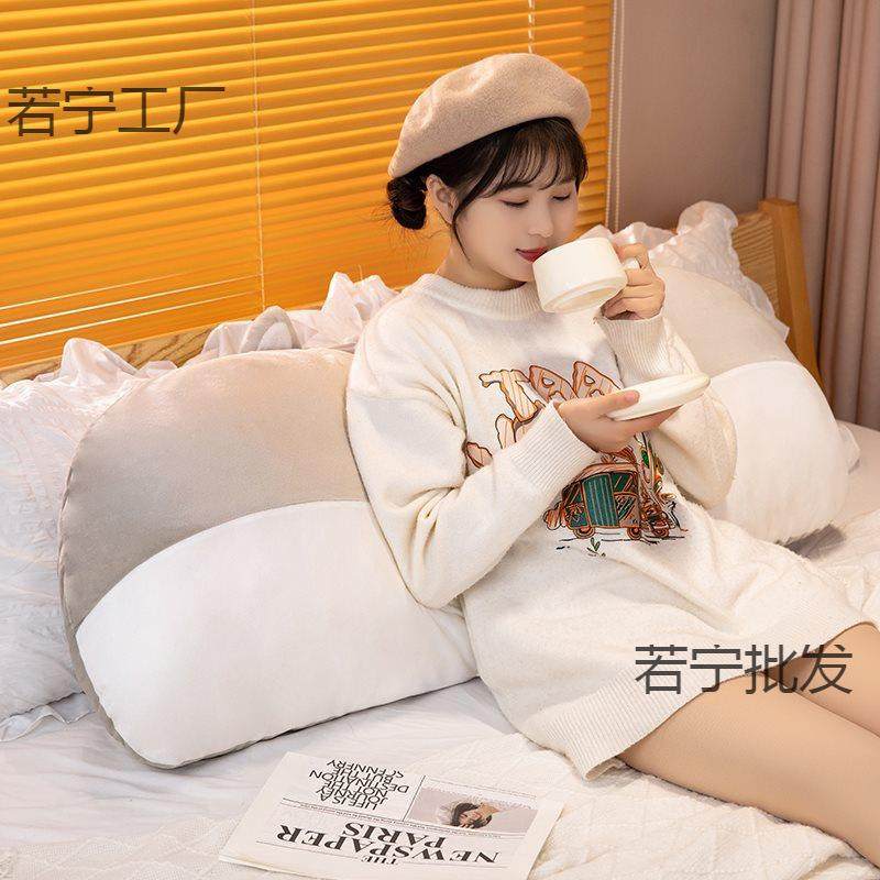 卡皮巴拉床头靠垫床上宿大舍护软腰靠枕可拆洗包靠背睡儿童觉jzzs