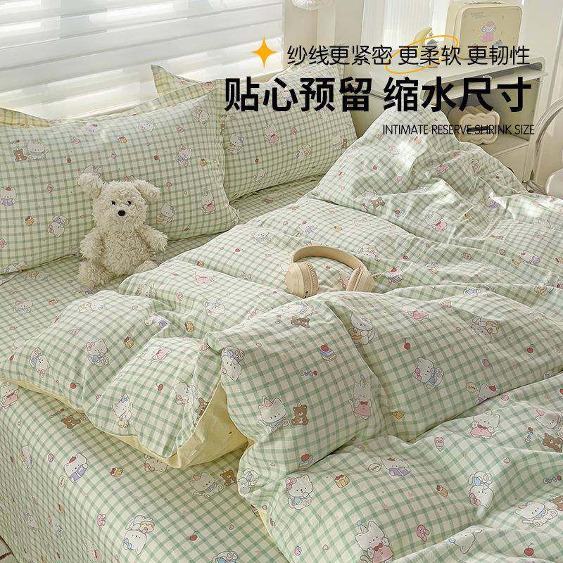 纯棉被套单100全棉2025新单双人被宿舍150x200x2款30褥子28件单独