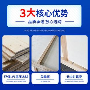 出免熏蒸木箱木制围箱子打包物箱以实物为流实木板箱木质包装口箱