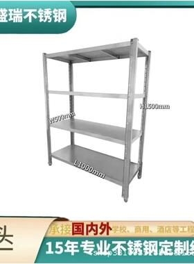 不锈钢四层UTU物架O方腿S坚固厨房货架IN储XHELF
