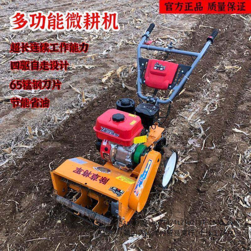 新款多功能微耕除机力农用机大械微耕机四冲程草马开沟旋耕XHS一