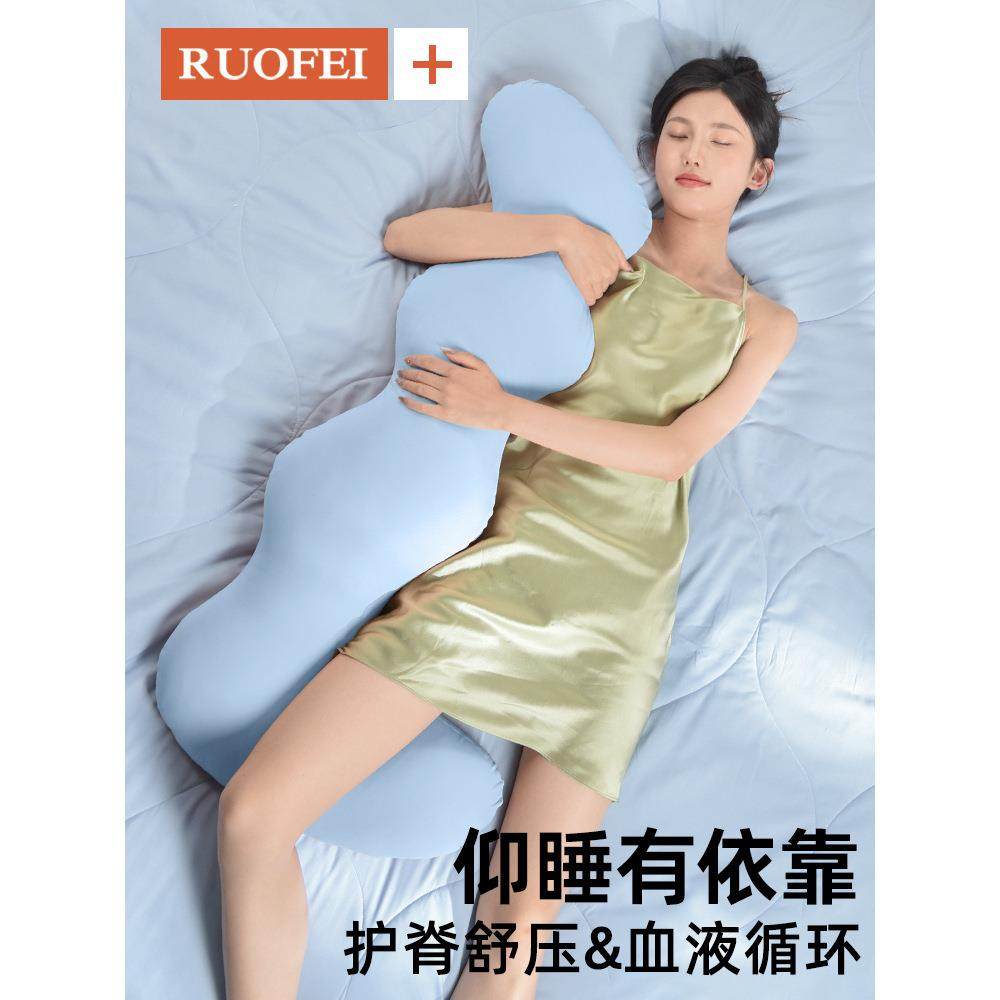 上睡觉夹妇腿条抱枕女生侧睡长F99HM99J冰丝床凉感靠枕孕大人抱睡