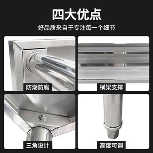 饭店厨房焙方备菜操作台加厚304不锈长钢工作台形IVE打烘包切菜桌