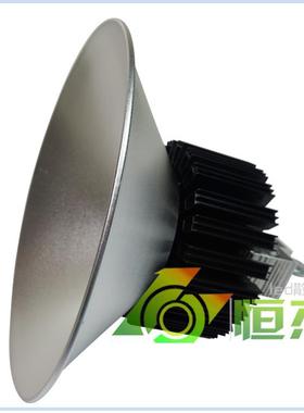 ld矿灯套件工间W100FCZ厂房车间工业照明吊车灯仓库天e棚灯