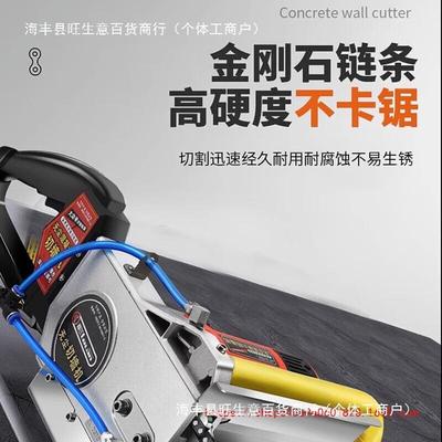 帝1匠无切墙机钢筋混凝土墙刷石材切割机大功率壁570多能功开墙机