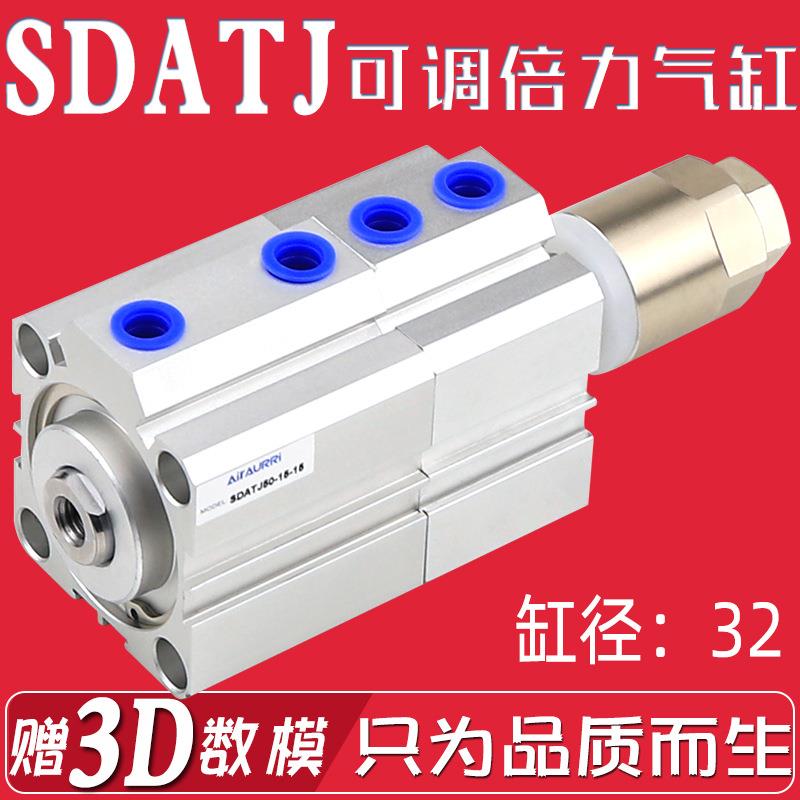 289SATJ32/4050x50x100x200Dx/3000x0型-50S可调倍力薄气缸