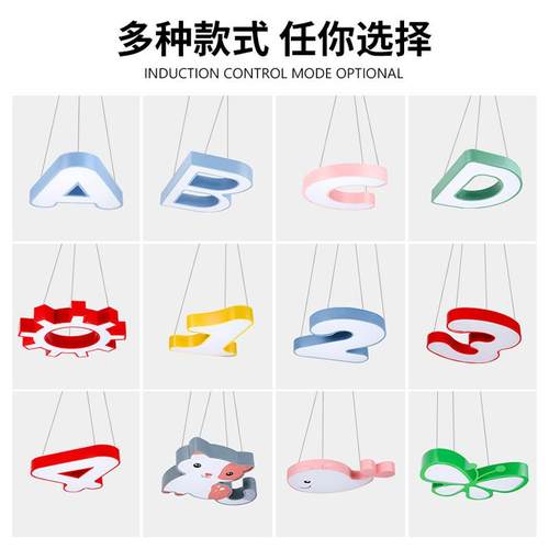 led云朵吊灯442学校幼儿园造型儿灯现代约童房简吸间顶灯