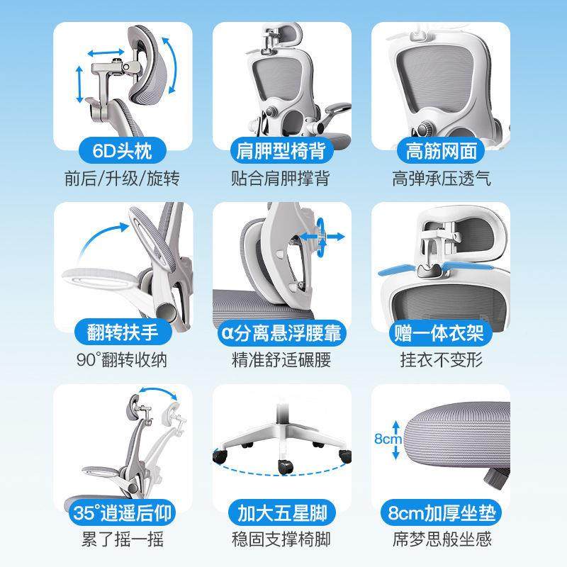 人体工学护椅腰宿舍电DUN脑椅用家久坐电竞椅耐用习椅直播电竞学