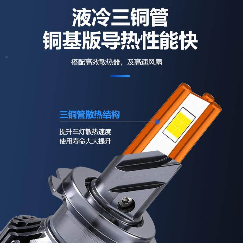 宝骏730专用汽L车强ED大灯超高亮近光灯远光H灯7H1灯S6泡光改装配
