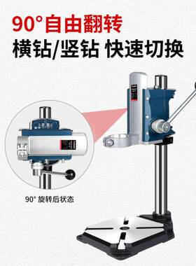 奥奔PAU手电钻型支多功能电钻微型台钻家用打孔你工具小台架转迷