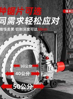 STX丰隆无刷高频环锯泥混凝喜土钢筋墙地面切机割新款大水功率切