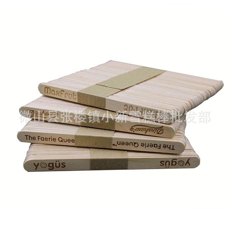 生产雪114糕棒烫93冰糕棒烙字94木勺l字go印制木棒0131雪糕棒olog