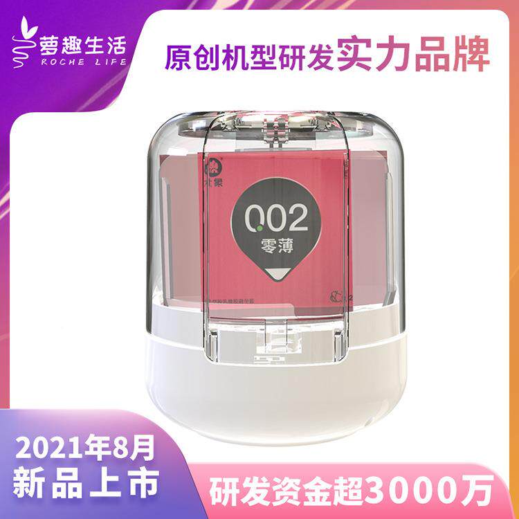 萝机趣型酒店自助售货酒店自动货机自助售卖售机小无WPR人售货机