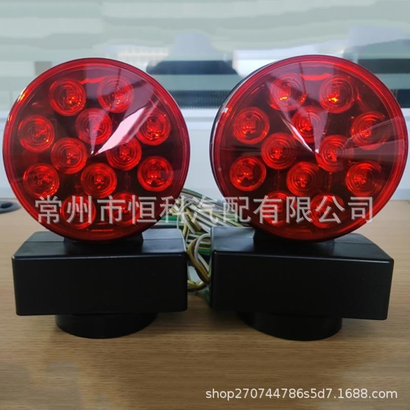 拖车圆形2ED磁铁防水尾L灯套件12V汽车大货车拖车圆形车房车1卡尾