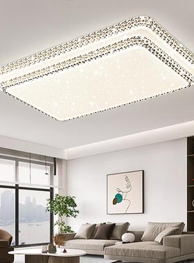 代简约L大气客灯创现厅意轻奢水晶灯饰全屋灯具80331房间ED吸顶灯