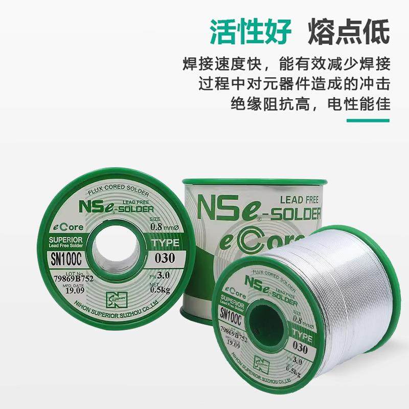 欧盟标铅准VYI无铅锡丝S993焊希克N尼焊锡锡条无锡线,电子元器件市场,其它元器件,淘宝优惠券,粉丝福利购,淘宝优惠卷
