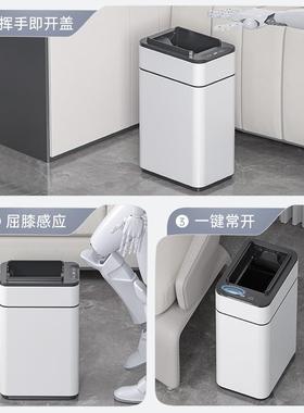 触2带5年款智能JAH9809-感应垃圾桶家用免碰不锈钢新自动感应盖垃