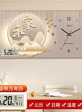 静新款网红农装饰孔画挂钟时钟挂墙家用000036免打音创意挂钟客厅