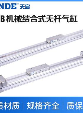 SMC型机械接合式无953杆气缸滑台搬运气动MY11BG-400/500/0606ALZ