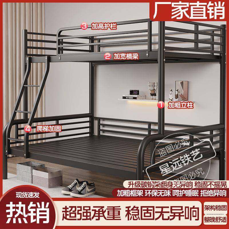 上铺铁艺子母床双层高低8945645床儿童用学生宿舍床家人钢结双构,基础建材,脚轮/万向轮,淘宝优惠券,粉丝福利购,淘宝优惠卷