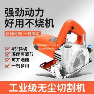 大功率无尘切割机云锯石机木尘工吸器IIW集尘袋手提缝水电开槽清