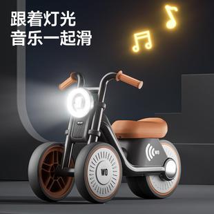 儿童滑行平衡扭扭车1--63岁男女孩宝宝297学车滑无脚踏溜溜车步行