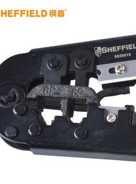 钢盾S35019端多功0能网线剥线钳精钳密子电讯接头压接钳6P/QAN8P