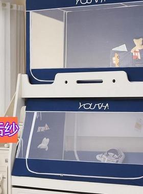 儿童子母m床蚊帐遮光梯1./21.51.8上下床家用1.1/1形F986TS75.3米