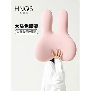 ft办公室腰妇靠士靠垫F77SMTJS孕上班久坐护腰女车内主驶座驾椅腰