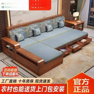 华文世家胡桃木木沙体发床客厅两用多实能坐卧一式功抽屉WWS沙发