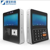 捷宝智能堂食刷脸消费机人挂脸识别IC卡食堂刷脸扫码 支付一刷体收