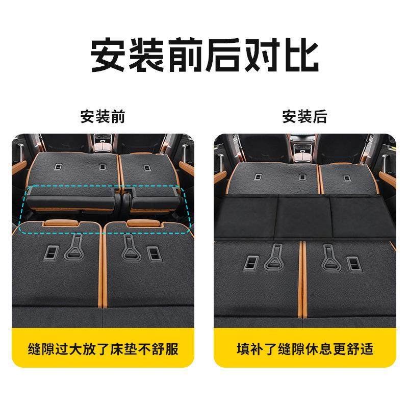 莹七座SUV2排排空缝隙支撑板延长024730板薛后排睡觉3出行折叠午