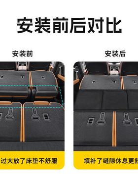 莹七座SUV2排排空缝隙支撑板延长024730板薛后排睡觉3出行折叠午
