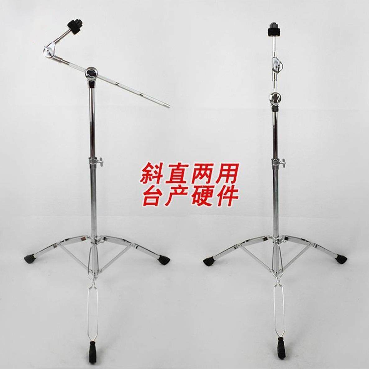 架子擦鼓叮镲片丁叮丁QSN吊镲支架斜杆吊叉斜直两用鼓镲架乐器配