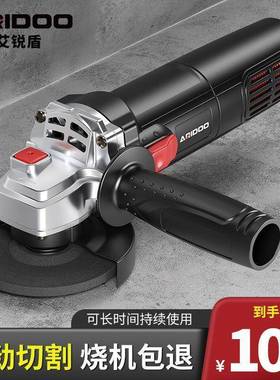 德角国切艾锐盾机多磨功能家用打磨机手磨机小型磨OEC光机手砂轮