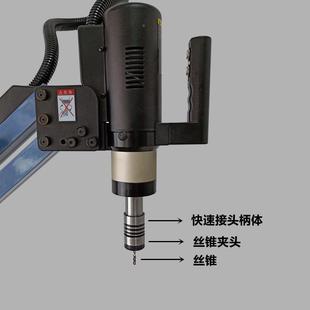 气动电动攻牙夹头扭力护过载保防断丝锥G61732T1柔性机攻丝机嗦2