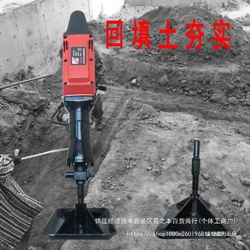 电镐平板平地512砸地基夯小型机多用地地面路锤器面冲击压实夯回,机械设备,其他机械设备,淘宝优惠券,粉丝福利购,淘宝优惠卷