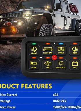 R8路GB8键八手路机PP开关面板瞬功时脉A冲能汽车房车改造电路控制