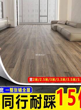地板革铺地加厚贴3323水.5宽地面铺垫地板自粘地面耐磨泥地直接米