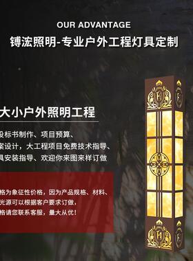 道新中式L户外壁灯灯阳台过防水户外壁别墅走廊EDBH-B032庭院灯