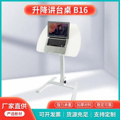 讲可折叠升降台讲桌B可折叠升16可移动懒人办公桌站立自动沙床发