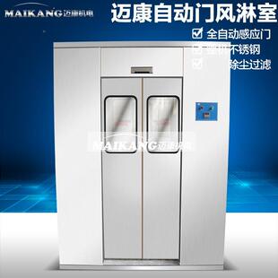3风04不锈车钢全自动感应门QS认FL-1证净化间淋室风淋门货淋淋室