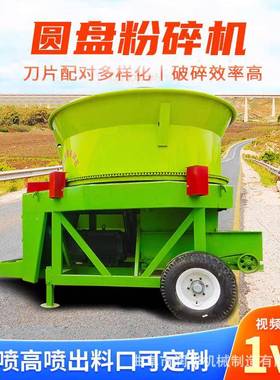 10型大草口径粉碎机干湿两用玉米秸秆捆NIL揉丝铡切机时产3吨粉草