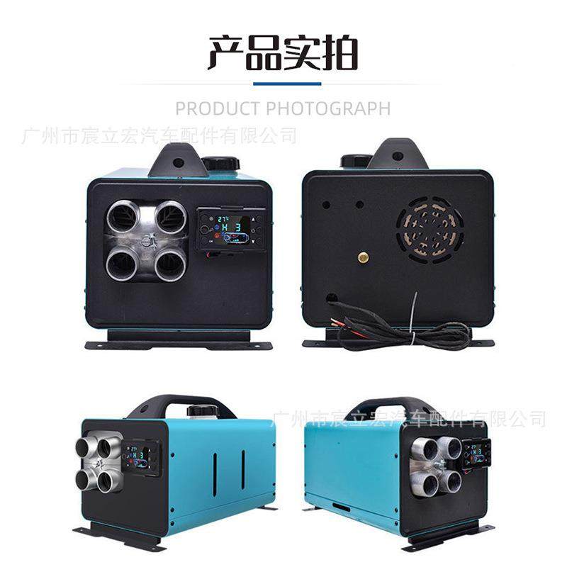 12V24V柴暖驻车加热油器汽取三650用一体机家用柴暖风机车货车暖