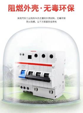 AGSH201ABB漏电断路器GH200系列剩余电S流动作断路器GSH2020AC.-C
