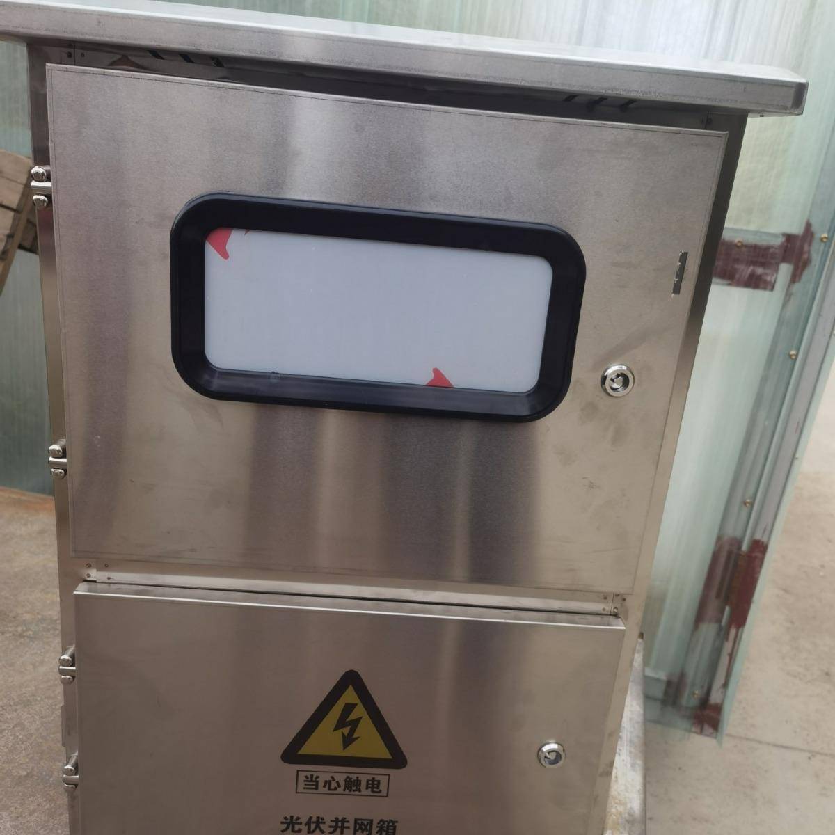不钢户外光伏并网箱室外配500*750*电箱三锈箱相电表箱伏汇流箱光