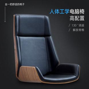 现代简约舒1701适久坐板职老脑员会办公椅商务议室椅家用书房卧室